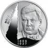 Майк Йохансен 5 гривен Украина 2026 на заказ