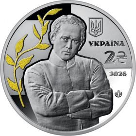 100 лет со дня смерти Симона Петлюры 2 гривны Украина 2026 на заказ