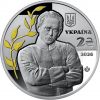 100 лет со дня смерти Симона Петлюры 2 гривны Украина 2026 на заказ
