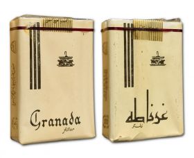Сигареты - Granada. Сирия времен СССР. Редкая. Оригинал verified