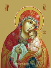 Чаша терпения икона Богородицы печатная (холст на дереве)