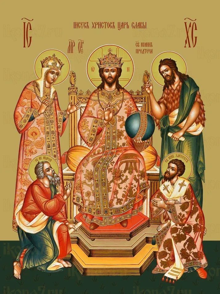 Царь Царем икона печатная (холст на дереве)