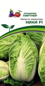 Капуста Пекинская НИКА F1 (0,5г), Партнер