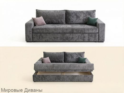 Диван кровать Лофт 1