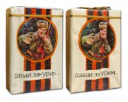 Сигареты - Давай, закурим... СССР. Ява Москва. ОСТ 18-238-75. Редкие. verified