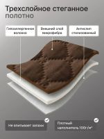 Накидка на диван угловой, 2 шт антискользящие 190х70/150х70 Марлин [шоколад]