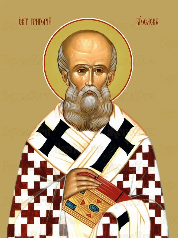Григорий Богослов (Назианзин, Константинопольский) икона печатная (холст на дереве)