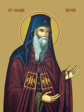 Эпифаний Кипрский икона печатная (холст на дереве)