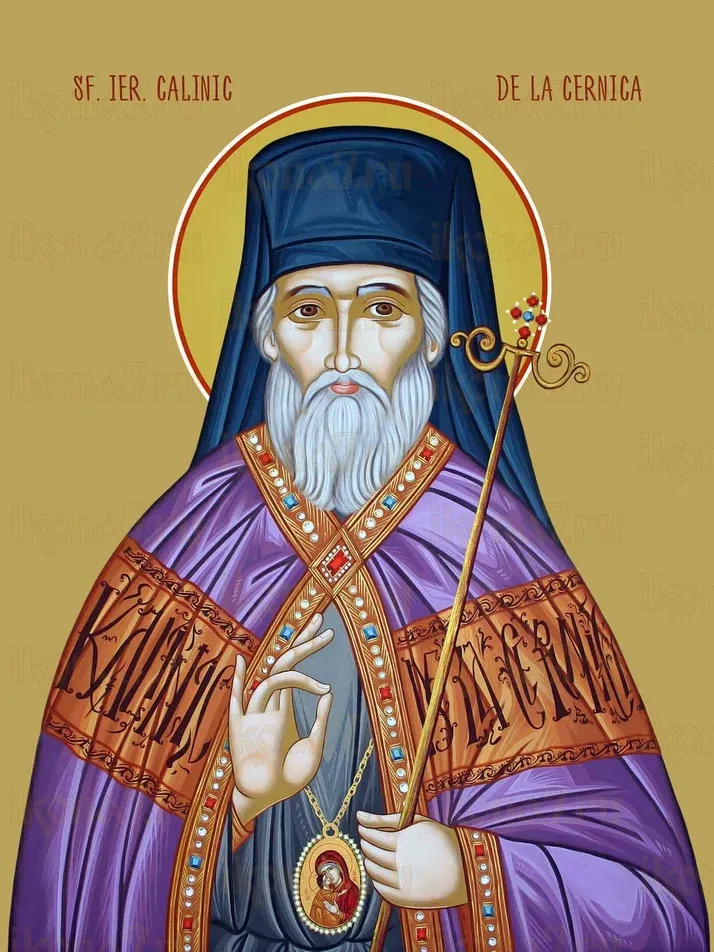 Каллиник Черникский икона печатная (холст на дереве)