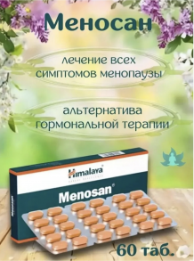 Himalaya Menosan (Меносан) 60