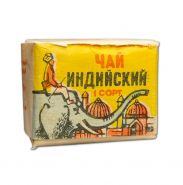 Чай индийский (со слоном), 1 сорт, СССР. 75гр Oz