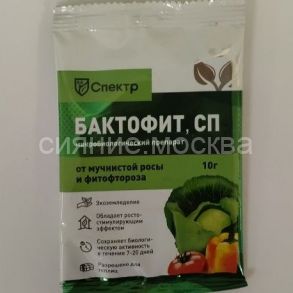 Фунгицид Бактофит Спектр 10г (биофунгицид) Био-Мастер