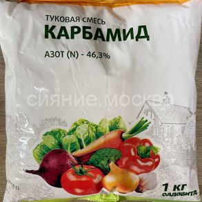 Карбамид 1кг Садовита