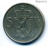 Норвегия 5 крон 1965