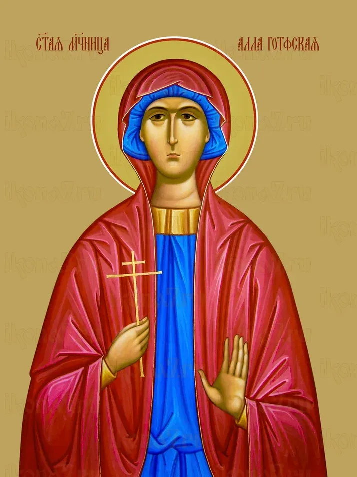 Алла Готфская икона печатная (холст на дереве)