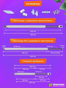 Термопривод для теплиц ТП-04 Тип 26 Автомат проветривания