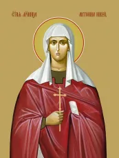 Антонина Никейская икона печатная (холст на дереве)