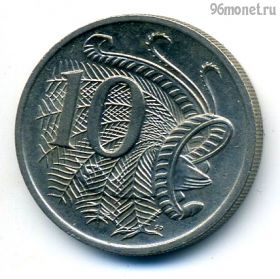 Австралия 10 центов 1984