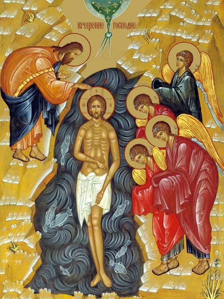 Крещение Господне Икона печатная (холст на дереве)