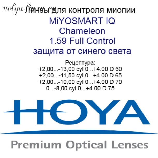 MiYOSMART IQ Chameleon Full Control,рецептура