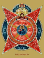 Всевидящее око икона печатная (холст на дереве)