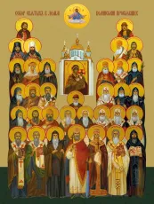 Собор Волынских святых икона печатная (холст на дереве)