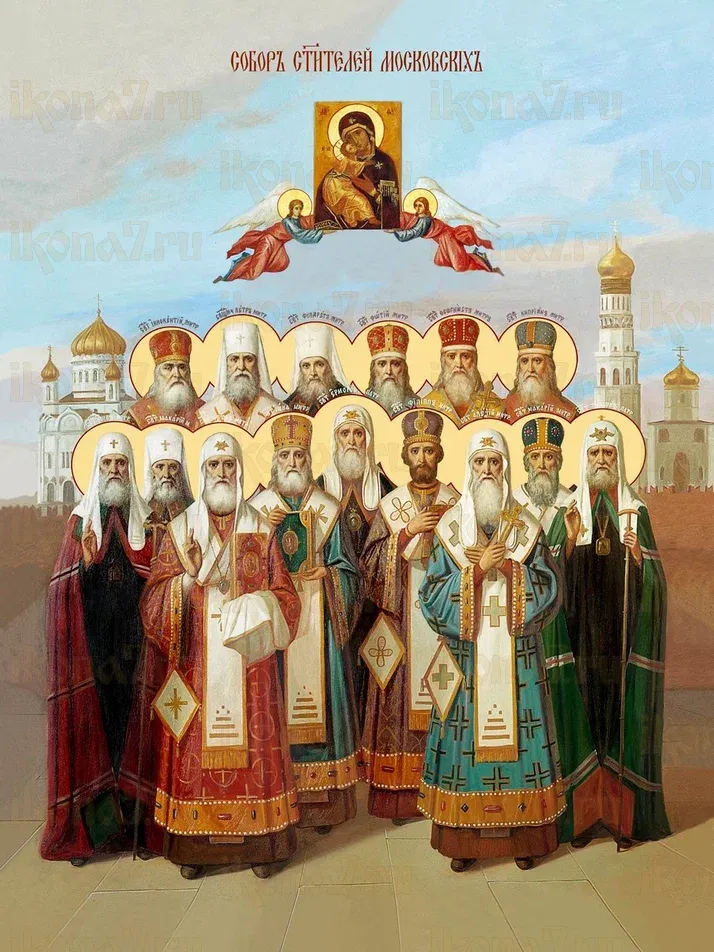Собор святителей Московских икона печатная (холст на дереве)