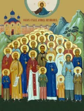 Собор святых мучеников китайских икона печатная (холст на дереве)