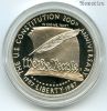 США 1 доллар 1987 S