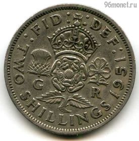 Великобритания 2 шиллинга 1951