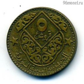 Сирия 5 пиастров 1979