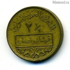 Сирия 2 1/2 пиастра 1965