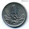 Словакия 1 крона 1945
