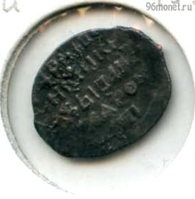 1 копейка 1547-84 чешуйка