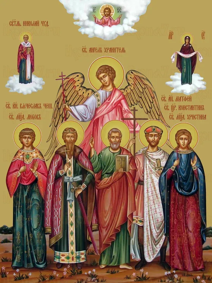 Вячеслав, Любовь, Константин, Христина икона печатная (холст на дереве)