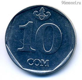 Киргизия 10 сомов 2009 с надписью