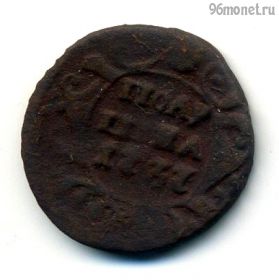 Полушка 1737