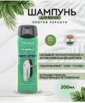 ОАЭ Trichup Шампунь для волос Против Перхоти(Anti-Dandruff),200мл