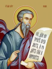 Исаия Пророк икона печатная (холст на дереве)