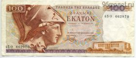 Греция 100 драхм 1978