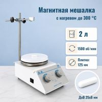 Магнитная мешалка с нагревом Labdevices-10 до 2 литров
