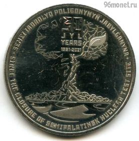 Казахстан 100 тенге 2021