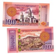 100 драм Армения - Арцах. Церковь в Шуши. Памятная сувенирная банкнота Oz ЯМ WB