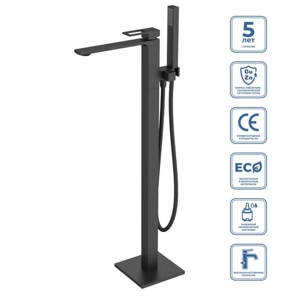 Напольный смеситель BelBagno Luce LUC-FMT-NERO