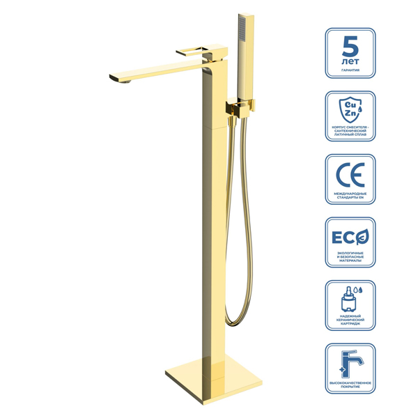 Напольный смеситель BelBagno Luce LUC-FMT-ORO