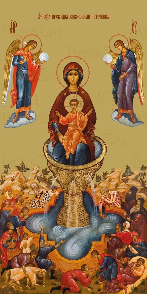 Живоносный Источник икона Божией матери печатная (холст на дереве)