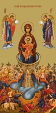 Живоносный Источник икона Божией матери печатная (холст на дереве)