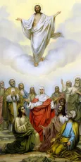 Вознесение Господне икона печатная (холст на дереве)