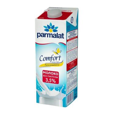 Молоко Parmalat УП Безлактоз 3.5% 1 л