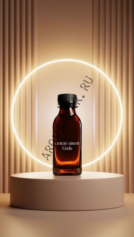 Парфюмерное масло GIORGIO ARMANI Code 100мл
